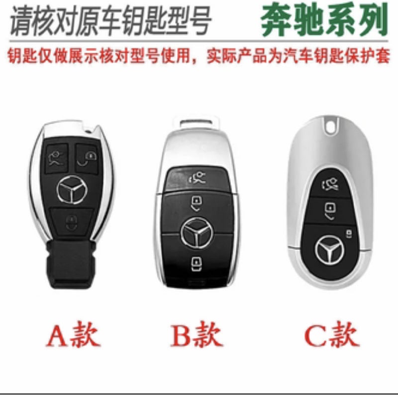 Suitable For Mercedes-Benz E300L Key Protective Cover Glc/Glb/Gle350/E260/C260L/C200L Crocodile Pattern - Image 3